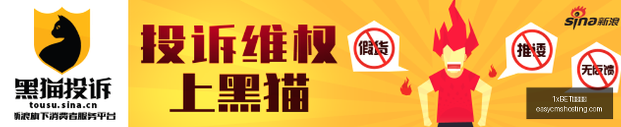 最新成都蓉,城中场杨明,洋转会,1xBET中文官网,1xBET中文官网App,1xBET中文官网下载,1xBET中文官网登录,1xBET中文官网平台