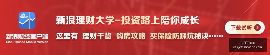 伊朗局势升,卡塔尔代表,团终极指南,1xBET中文官网,1xBET中文官网App,1xBET中文官网下载,1xBET中文官网登录,1xBET中文官网平台