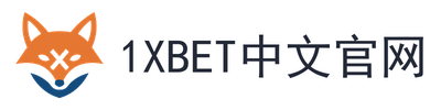 1xBET中文官网