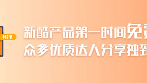 小米手机发布，散热黑科技再升级